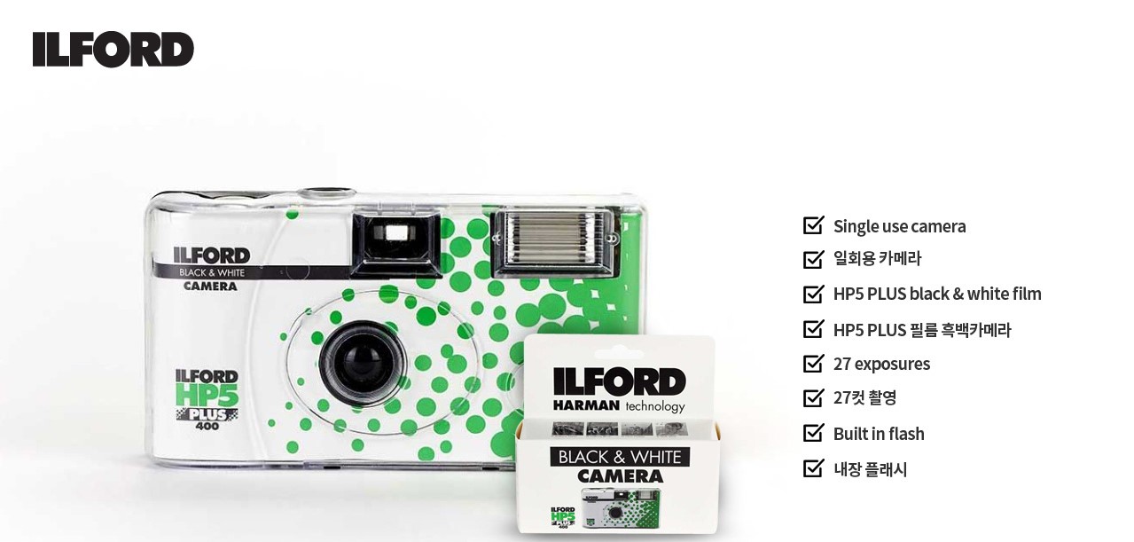 ILFORD HP5 PLUS 일회용 카메라