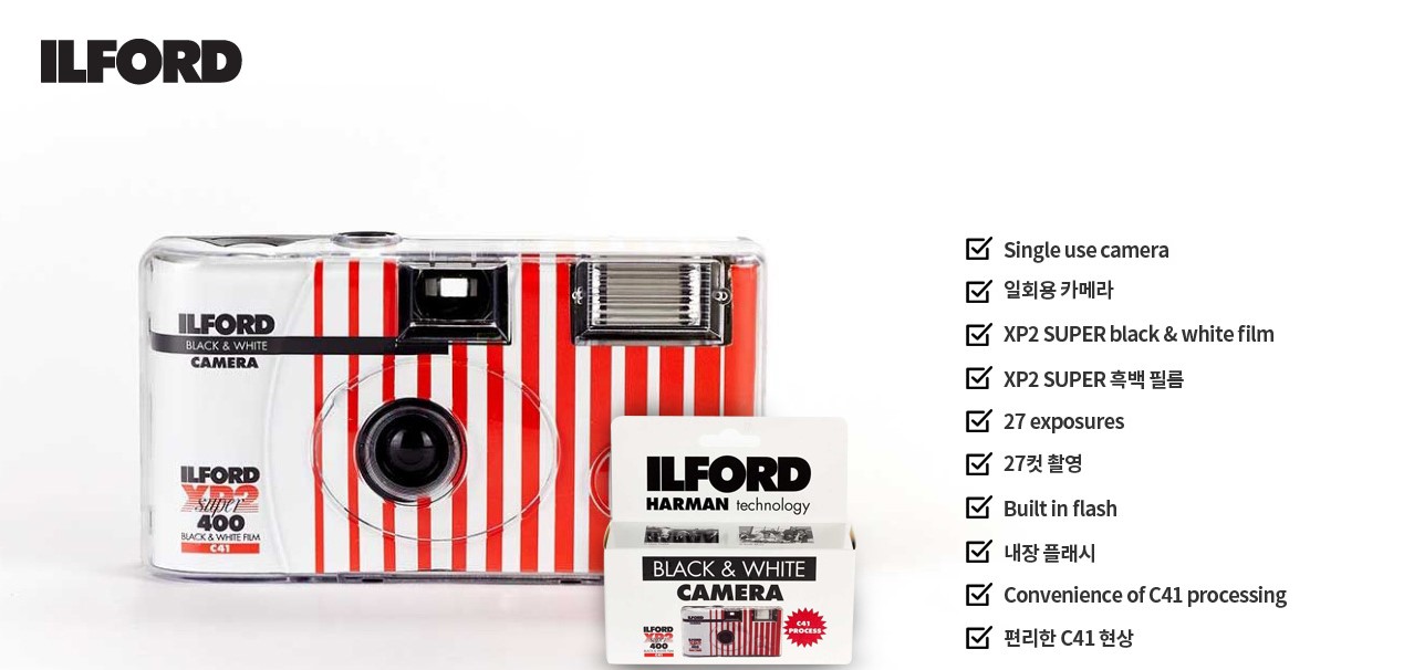 ILFORD xp2 SUPER 일회용 카메라