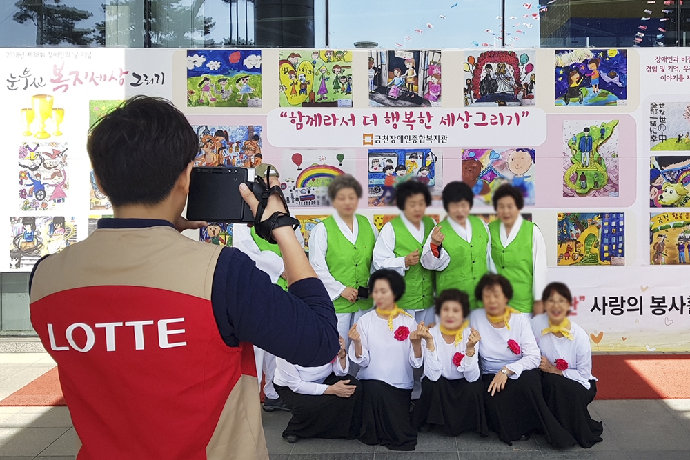 21일 서울 금천구청에서 열린 '장애 인식개선 축제'에서 참가자들이 기념 촬영을 하고 있다. 사진=한국후지필름 제공