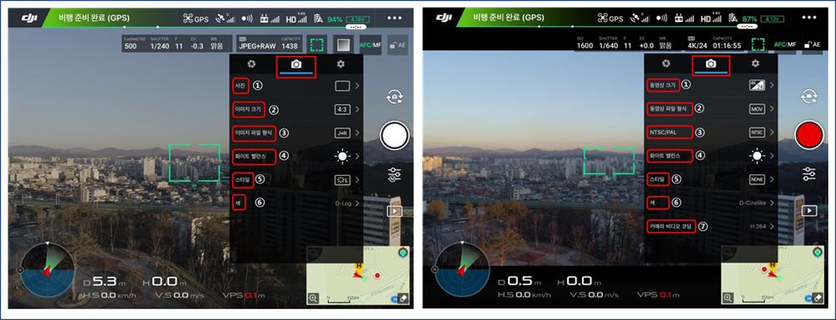 DJI GO4 앱의 촬영 설정: 사진과 동영상
