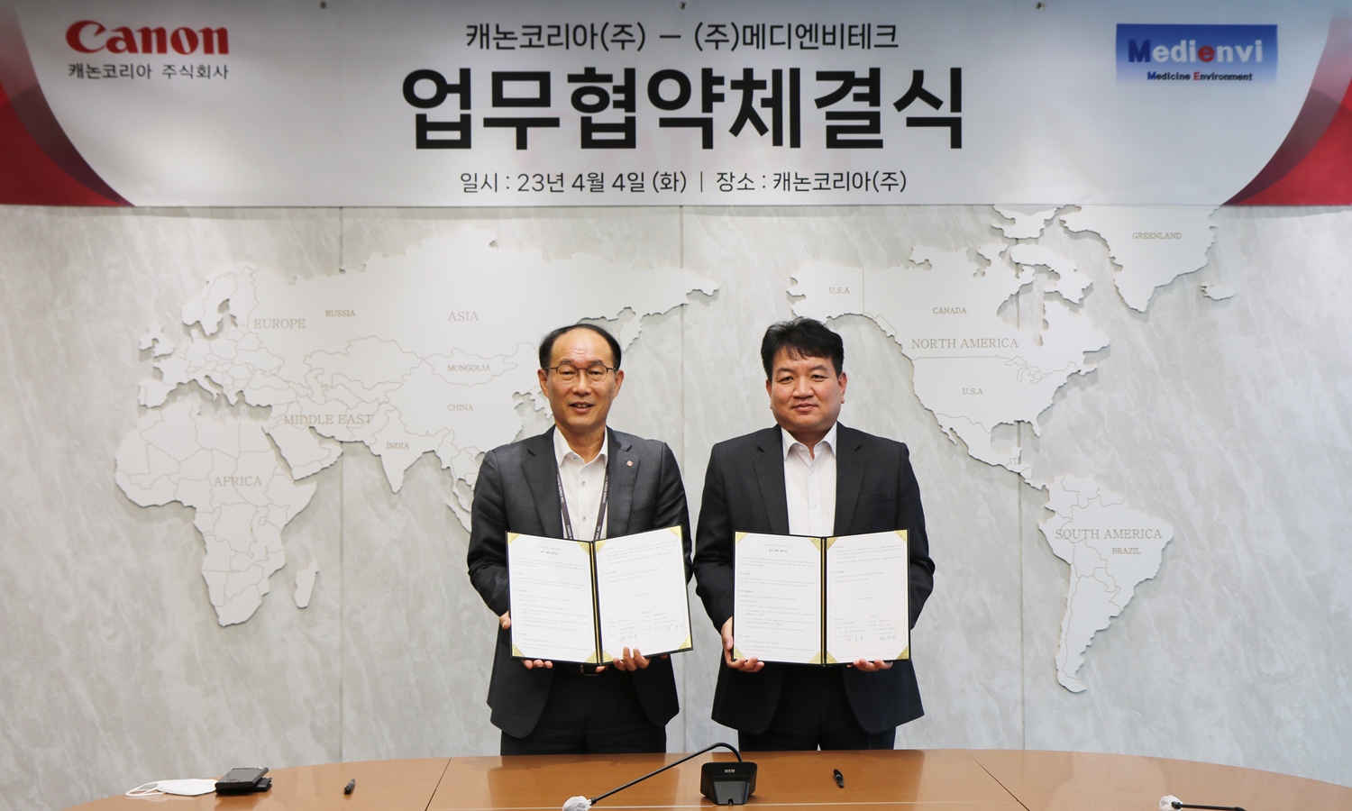 (좌로부터) 박정우 캐논코리아 대표이사, 김남두 메디엔비테크 대표이사