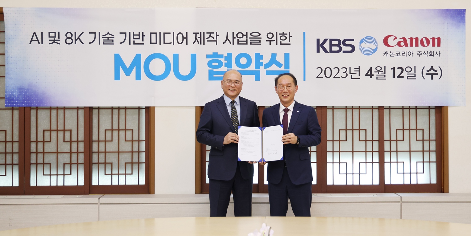 (좌로부터) 김덕재 KBS 부사장, 박정우 캐논코리아 대표이사 사진제공=캐논코리아