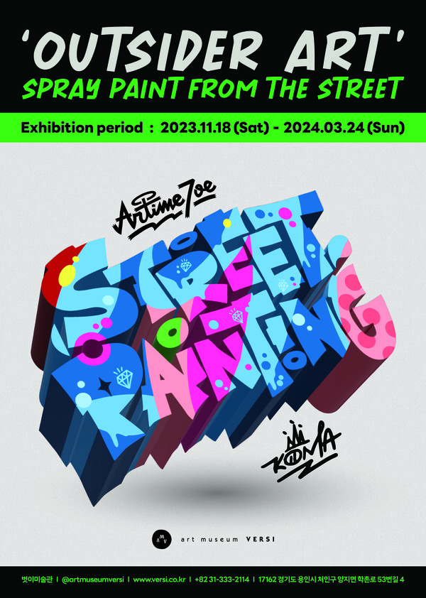 STREET PAINTING Spray Paint From The STREET   10658 31509 2442 