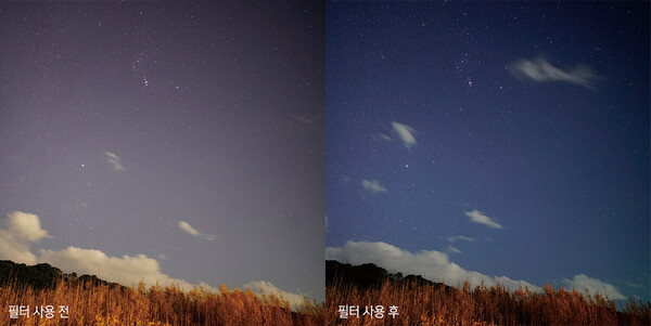 밤 하늘의 야경을 필터 사용 전과 후를 비교