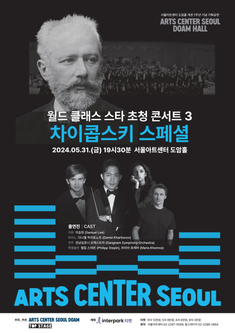 주식회사 시네마서울 이미지