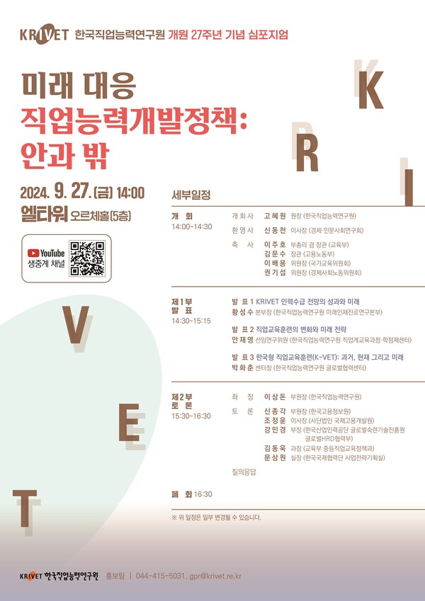 주식회사 렌즈나라 이미지