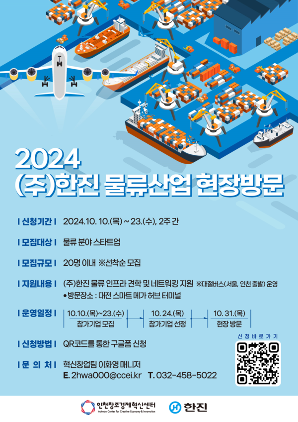 베스트물류주 이미지