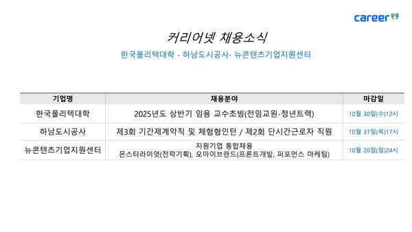 삼양인력공사 이미지