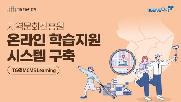 주식회사 티젠 이미지