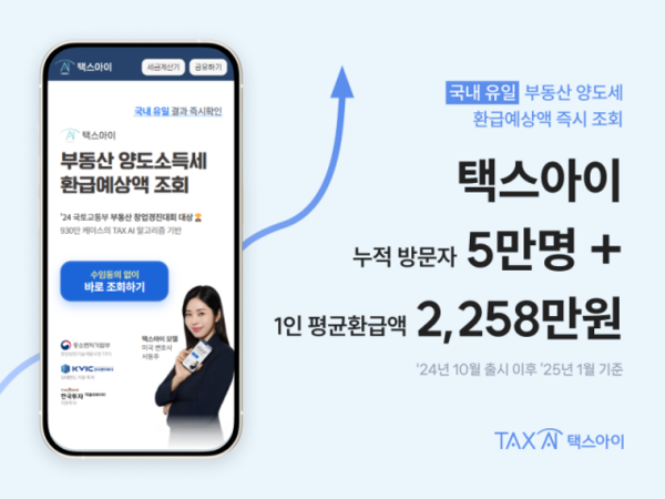주식회사키큰아이 이미지