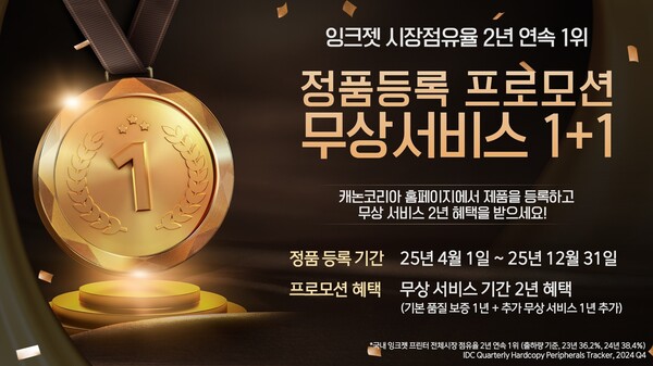 주식회사 더코리아 이미지