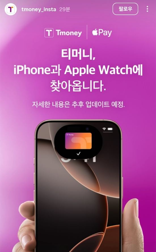 주식회사 페이체크 이미지